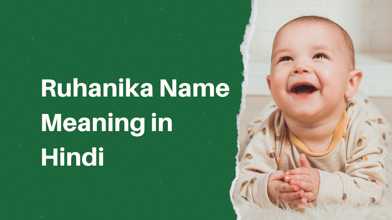 Ruhanika Name Meaning in Hindi