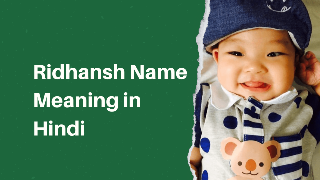 Ridhansh Name Meaning in Hindi