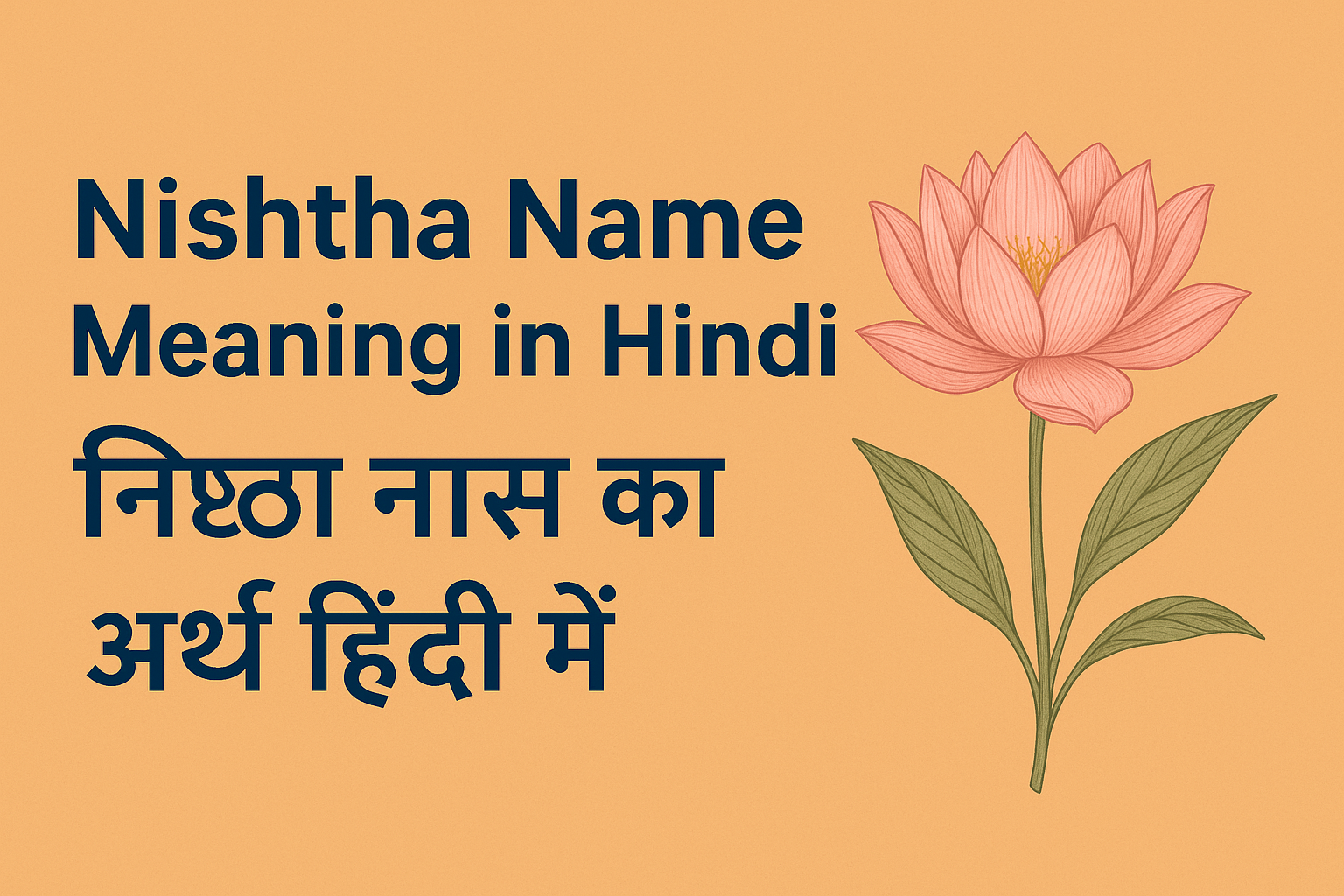 "Nishtha name meaning in Hindi displayed alongside a pink lotus flower on a peach background"