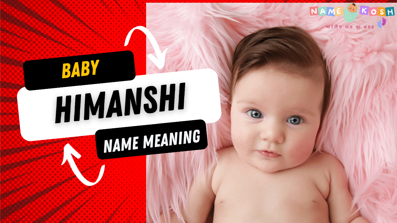 himanshi Name Meaning in Hindi