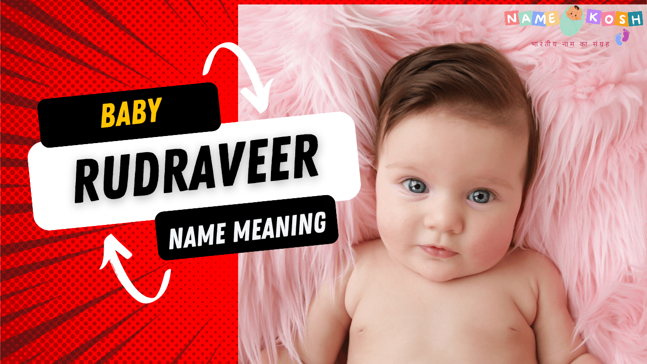 rudraveen Name Meaning in Hindi