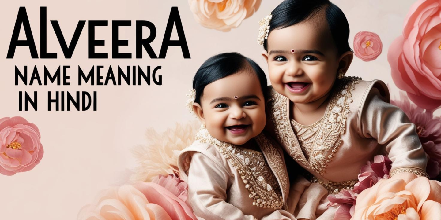 ALVEERA Name Meaning in Hindi