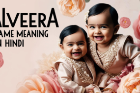 ALVEERA Name Meaning in Hindi