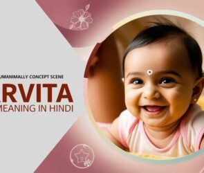 Garvita Name Meaning in Hindi