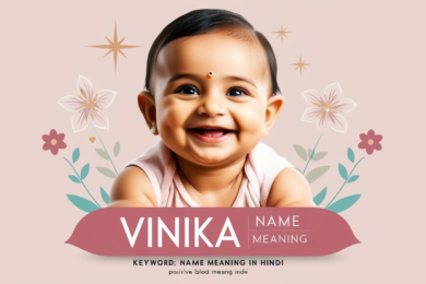 Vinika Name Meaning in Hindi